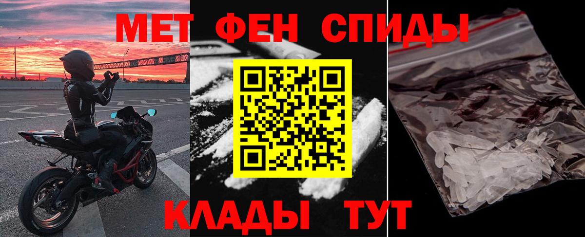 Амфетамин VHQ Прокопьевск
