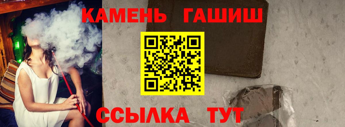 Прокопьевск  Гашиш Cannabis  ГАШ VHQ  ГАШ  Вход с VPN 