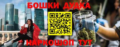 ALPHA-PVP Бузулук