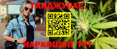 ALPHA-PVP Бузулук