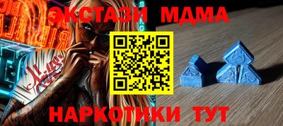 ALPHA-PVP Бузулук