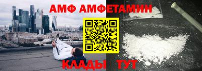 альфа пвп Пенза