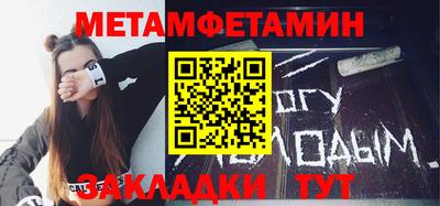 ALPHA-PVP Будённовск