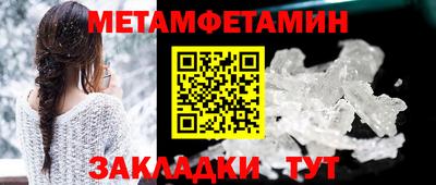 ALPHA-PVP Будённовск