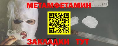 ALPHA-PVP Бузулук