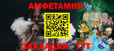 ALPHA-PVP Бузулук