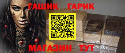 ALPHA-PVP Бузулук