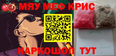 альфа пвп Бугуруслан