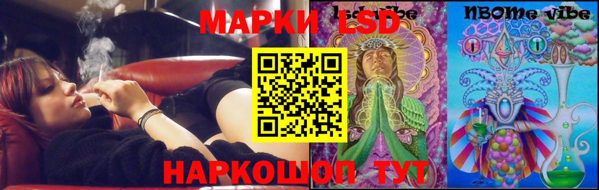 ЛСД экстази кислота  Вход с VPN  LSD-25 экстази кислота  Прокопьевск 