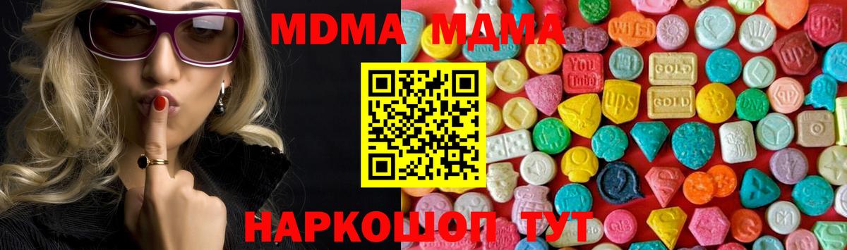 МЕФ   Cocaine  Прокопьевск  Вход с VPN 