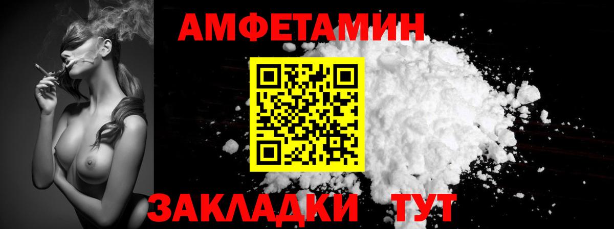 Прокопьевск  МЕТАМФЕТАМИН витя  МЕТАМФЕТАМИН  Вход с VPN 
