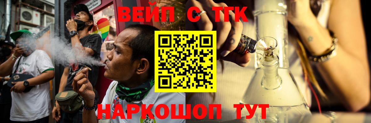 Прокопьевск  ТГК концентрат  Вход с VPN 