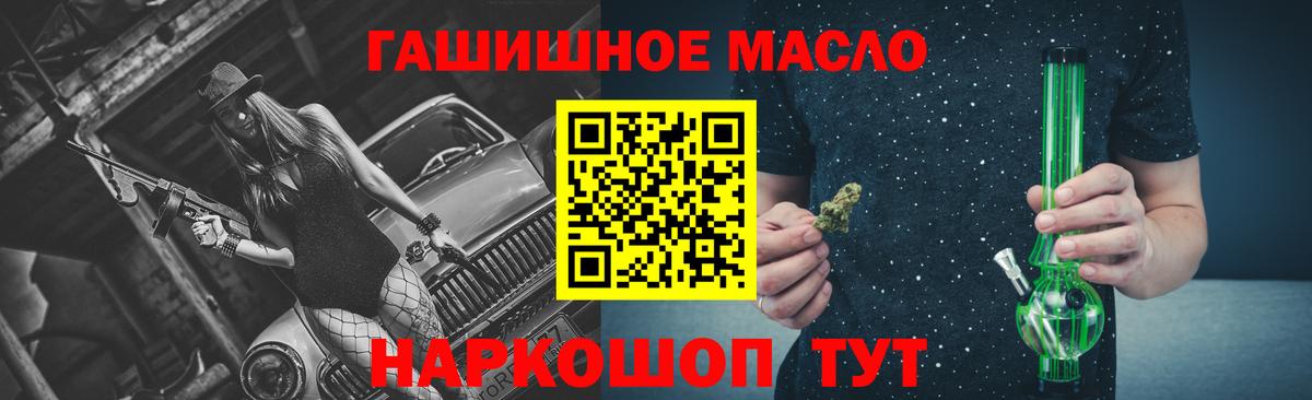 ТГК концентрат Прокопьевск